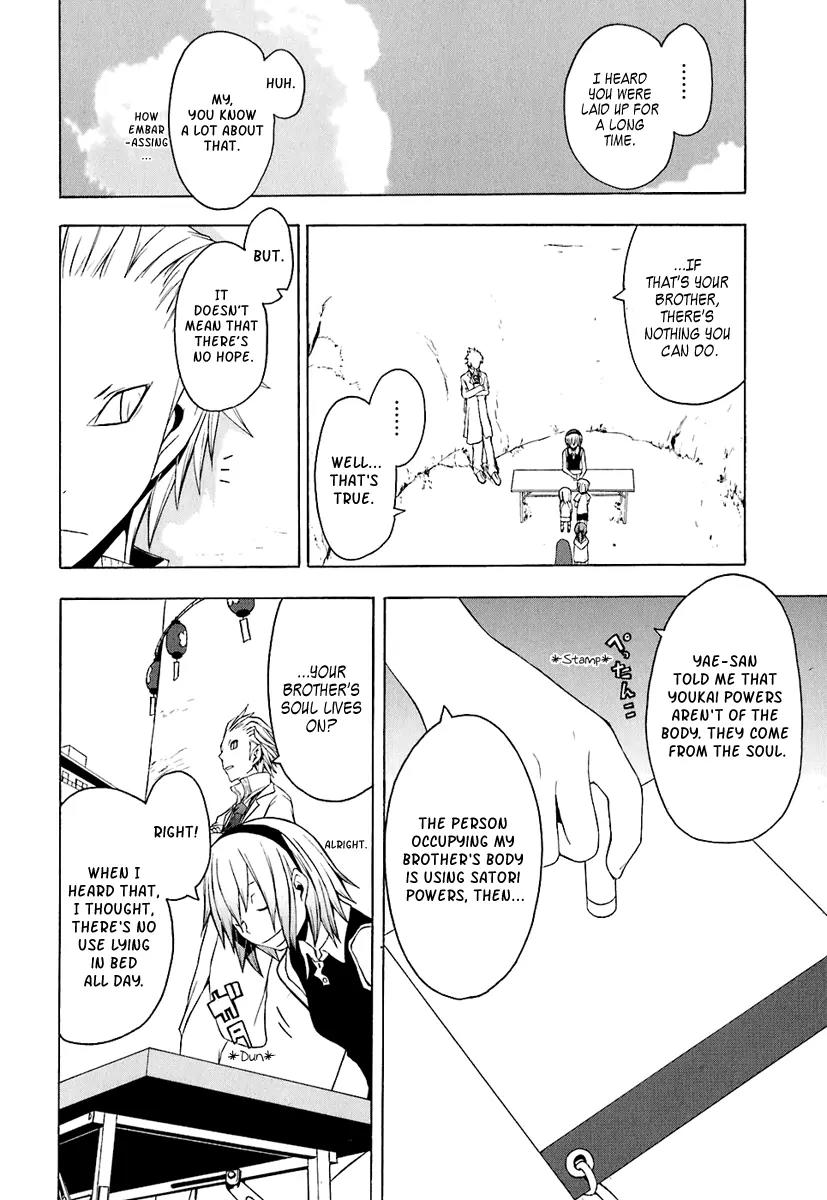 Yozakura Quartet Chapter 20 page 6 - Chapter 20 : Thorny Path 10