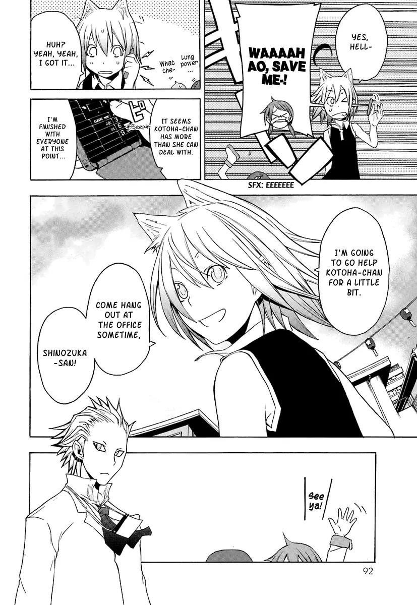 Yozakura Quartet Chapter 20 page 8 - Chapter 20 : Thorny Path 10