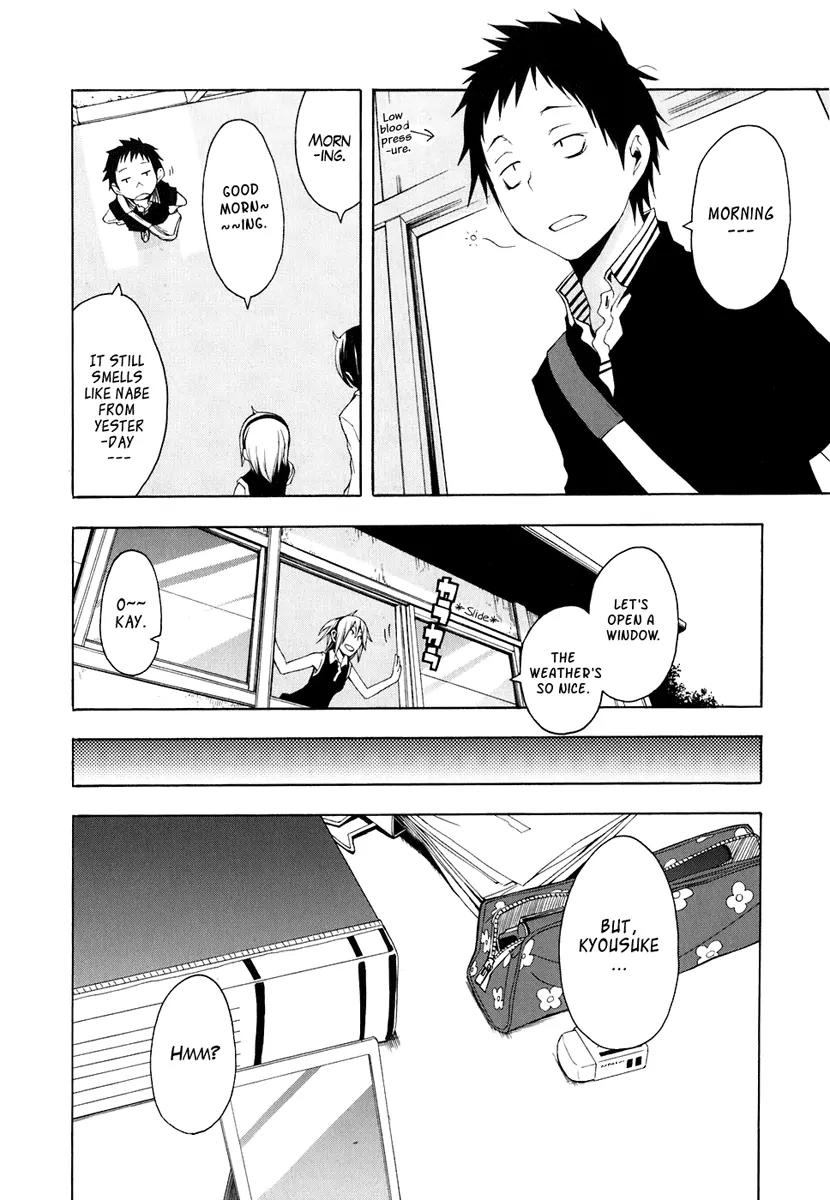 Yozakura Quartet Chapter 21 page 10 - Chapter 21: Dogwood (Before)