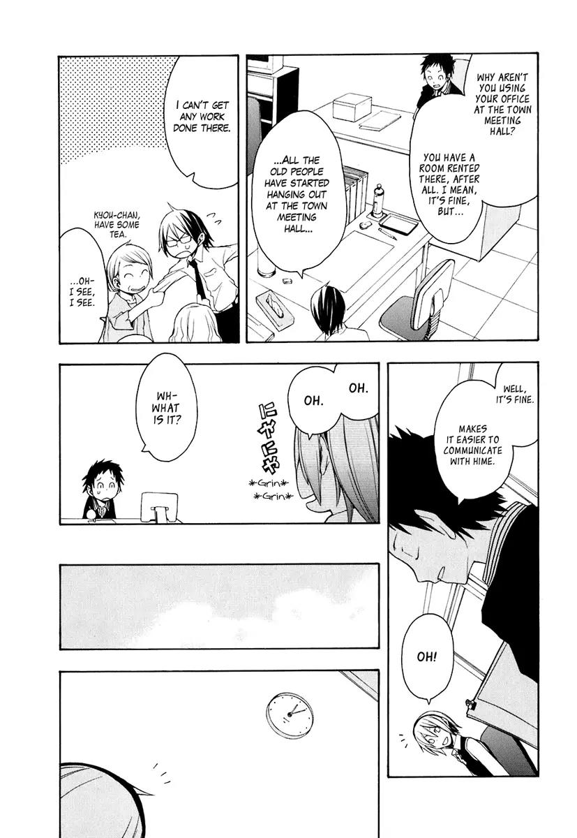 Yozakura Quartet Chapter 21 page 11 - Chapter 21: Dogwood (Before)