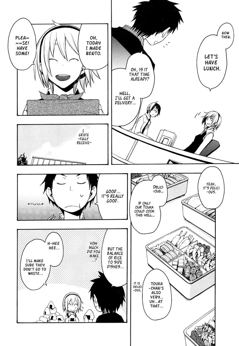 Yozakura Quartet Chapter 21 page 12 - Chapter 21: Dogwood (Before)