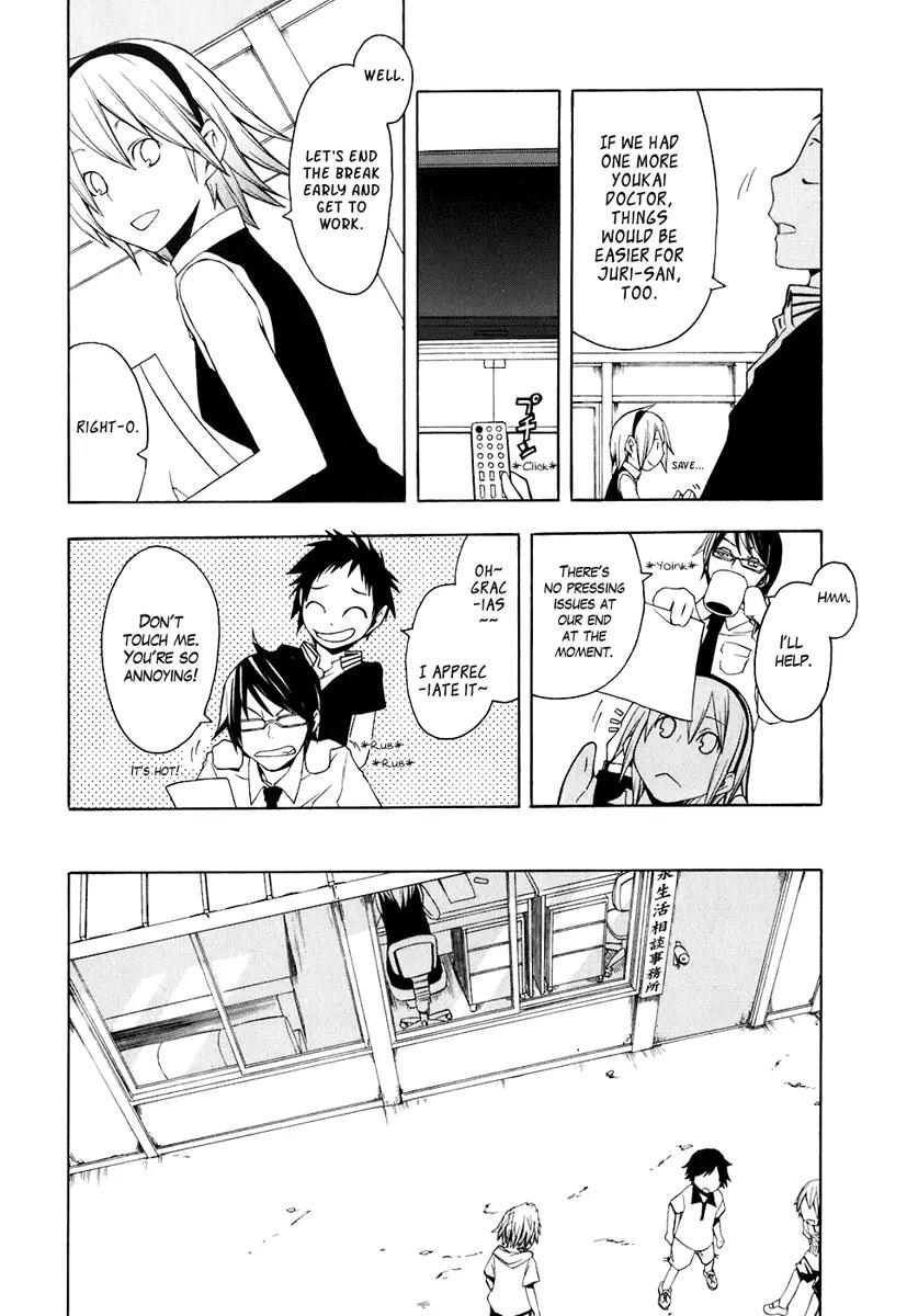 Yozakura Quartet Chapter 21 page 14 - Chapter 21: Dogwood (Before)