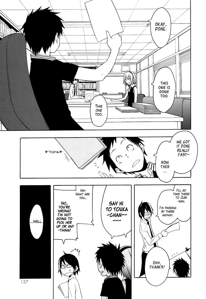 Yozakura Quartet Chapter 21 page 15 - Chapter 21: Dogwood (Before)