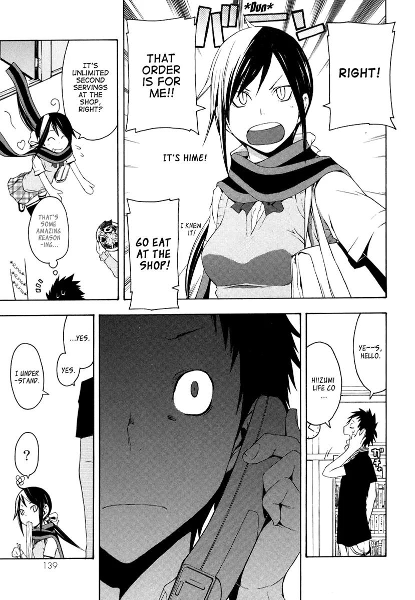 Yozakura Quartet Chapter 21 page 17 - Chapter 21: Dogwood (Before)
