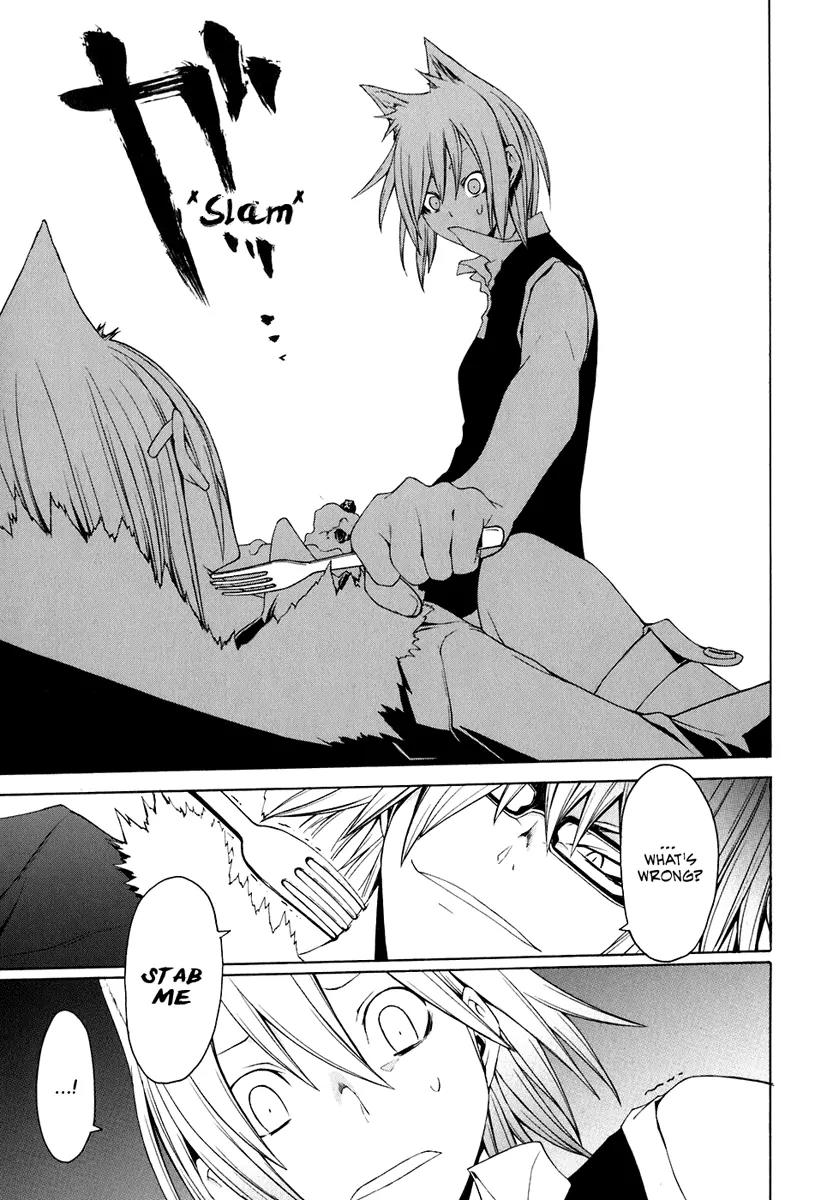 Yozakura Quartet Chapter 21 page 27 - Chapter 21: Dogwood (Before)