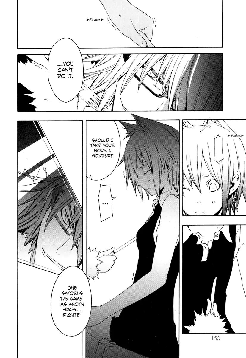 Yozakura Quartet Chapter 21 page 28 - Chapter 21: Dogwood (Before)