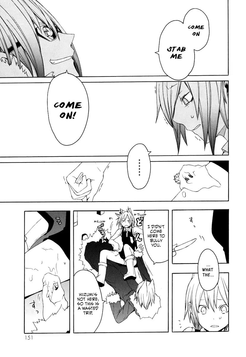 Yozakura Quartet Chapter 21 page 29 - Chapter 21: Dogwood (Before)