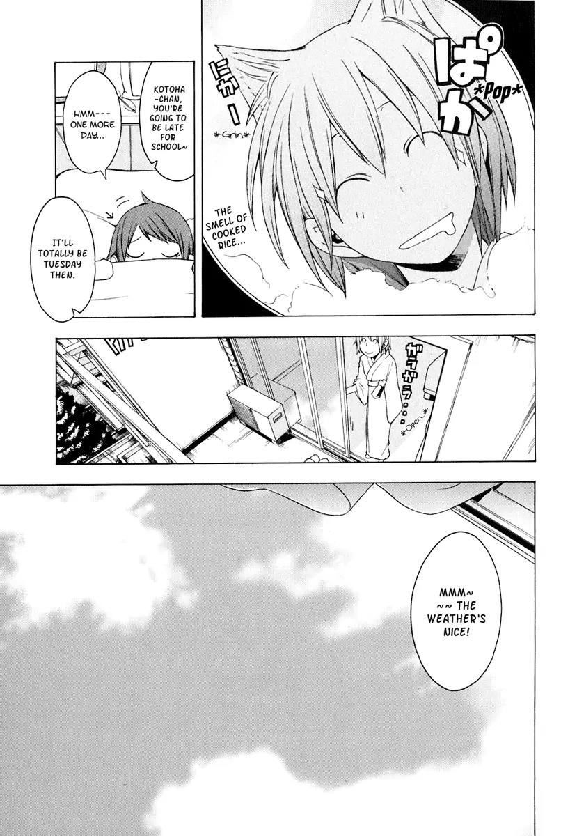 Yozakura Quartet Chapter 21 page 3 - Chapter 21: Dogwood (Before)