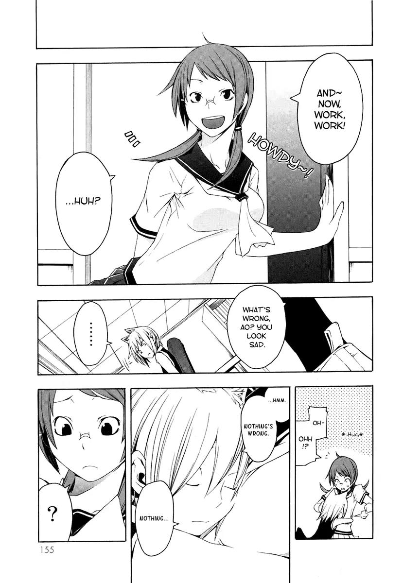 Yozakura Quartet Chapter 21 page 33 - Chapter 21: Dogwood (Before)