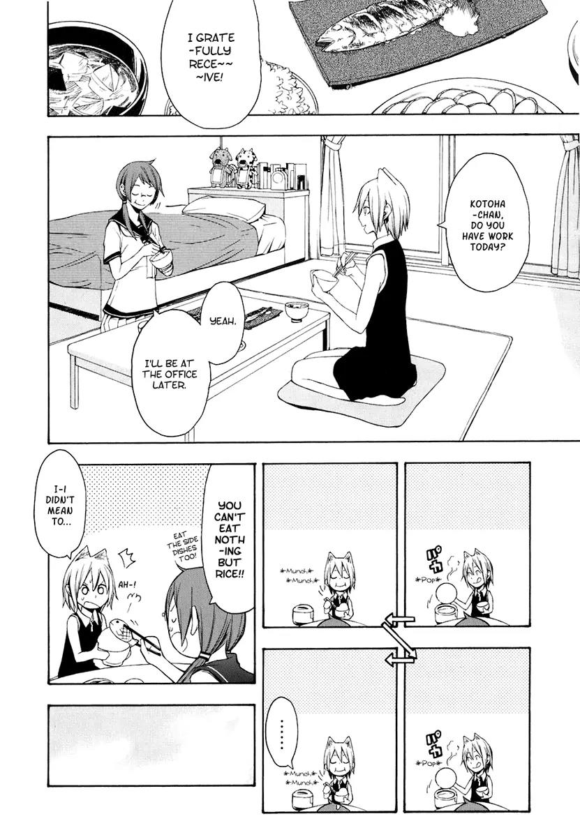 Yozakura Quartet Chapter 21 page 6 - Chapter 21: Dogwood (Before)