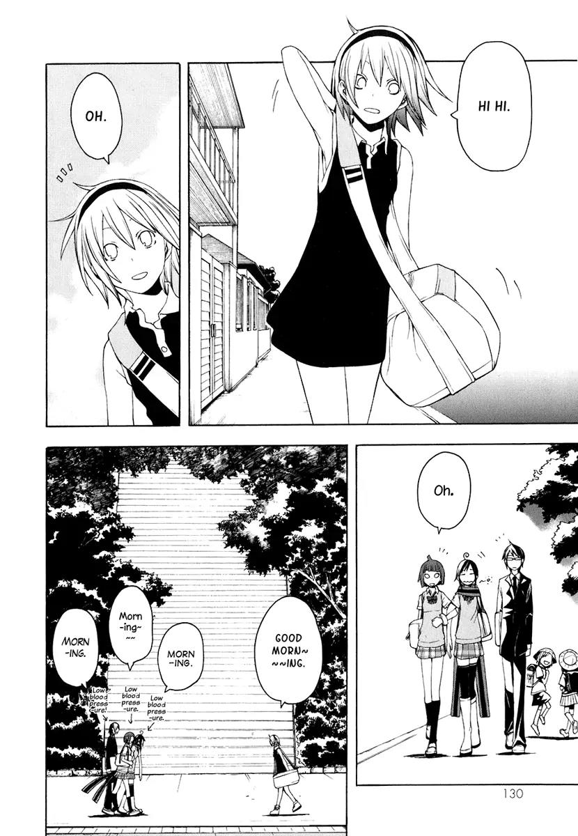 Yozakura Quartet Chapter 21 page 8 - Chapter 21: Dogwood (Before)