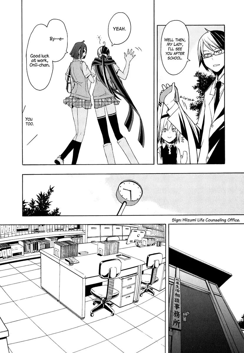 Yozakura Quartet Chapter 21 page 9 - Chapter 21: Dogwood (Before)