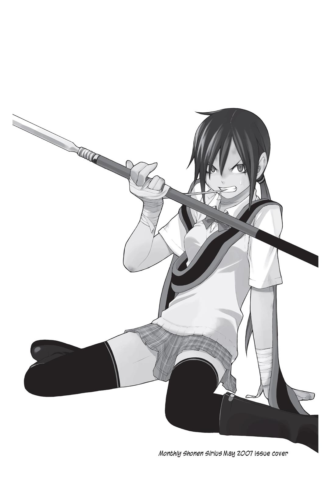 Yozakura Quartet Chapter 22.5 page 1 - Chapter 22.5