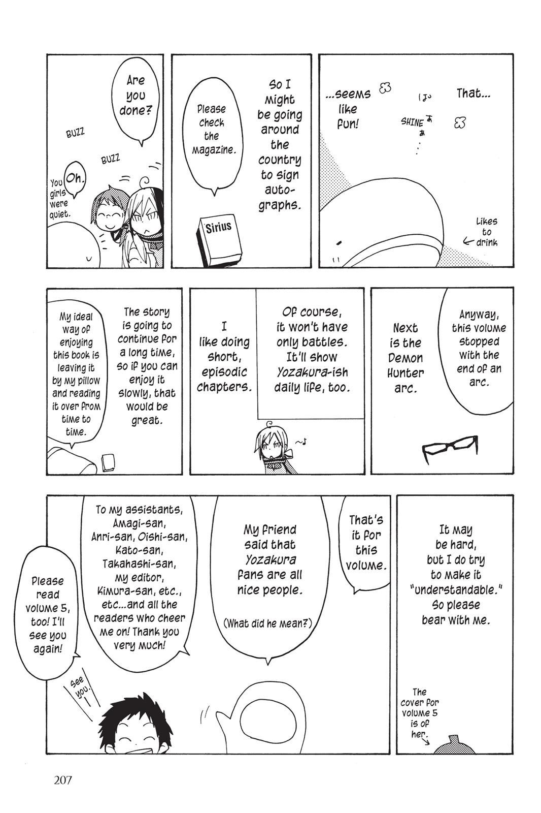 Yozakura Quartet Chapter 22.5 page 14 - Chapter 22.5