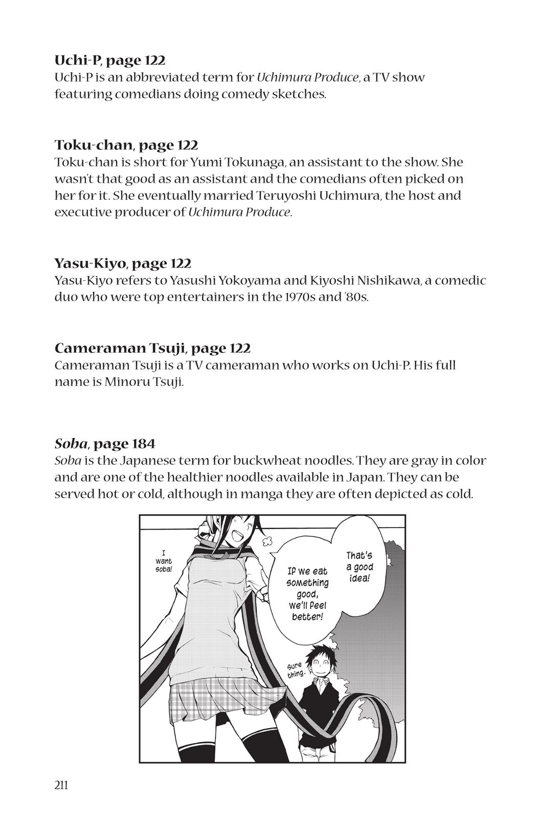 Yozakura Quartet Chapter 22.5 page 18 - Chapter 22.5