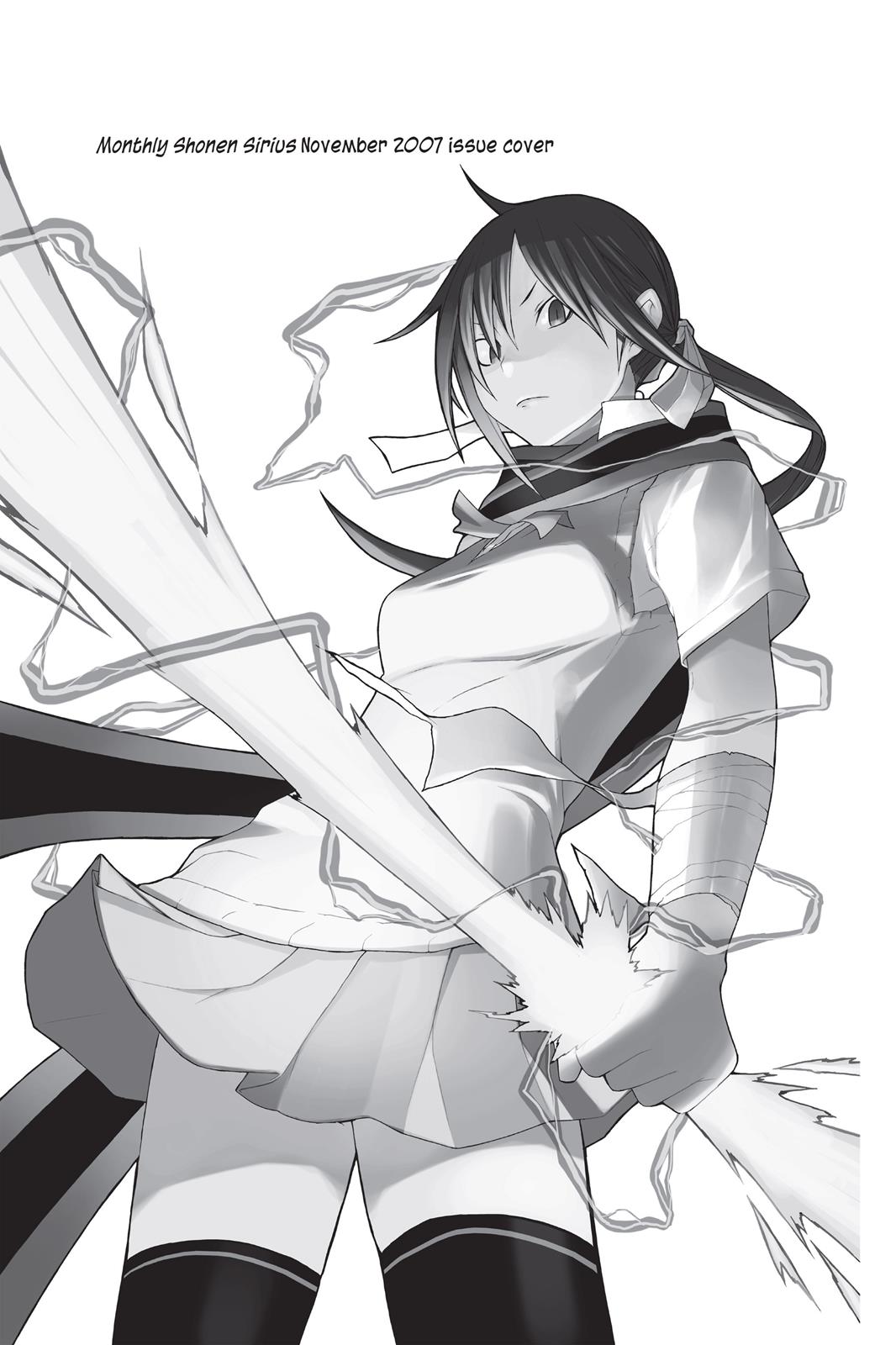 Yozakura Quartet Chapter 22.5 page 2 - Chapter 22.5