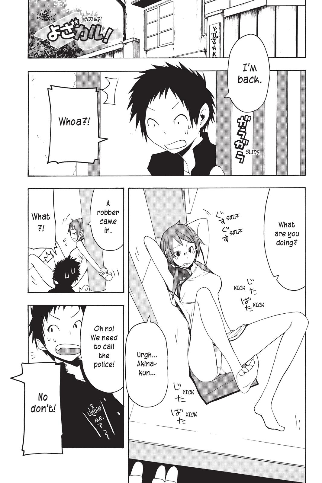 Yozakura Quartet Chapter 22.5 page 4 - Chapter 22.5