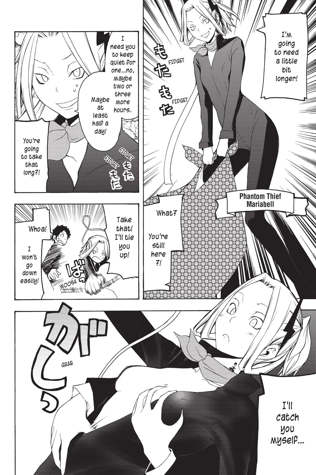 Yozakura Quartet Chapter 22.5 page 5 - Chapter 22.5
