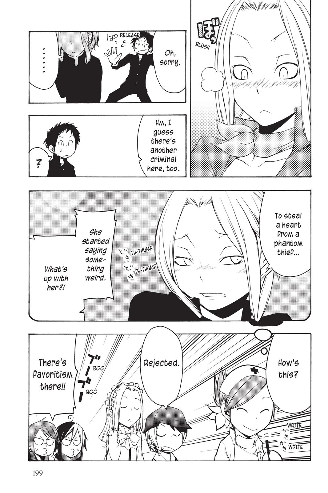 Yozakura Quartet Chapter 22.5 page 6 - Chapter 22.5