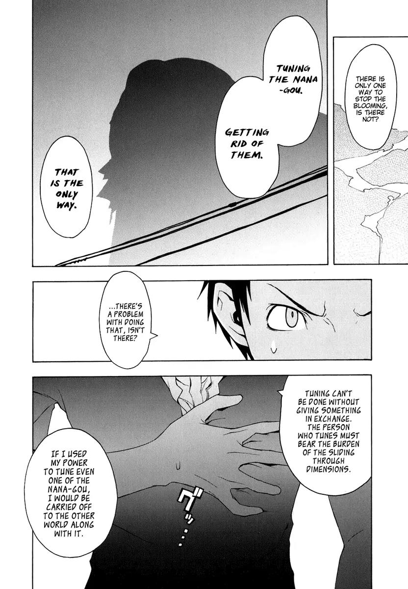 Yozakura Quartet Chapter 22 page 10 - Chapter 22: Dogwood (After)