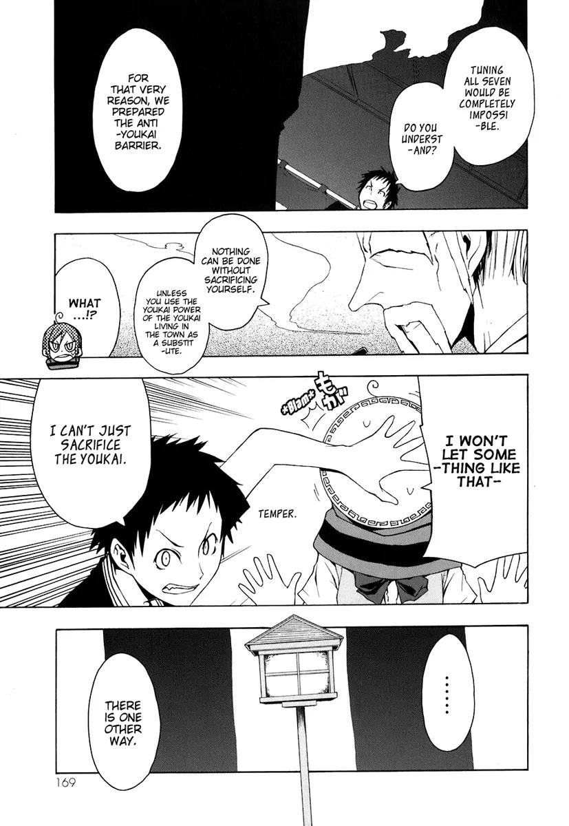Yozakura Quartet Chapter 22 page 11 - Chapter 22: Dogwood (After)