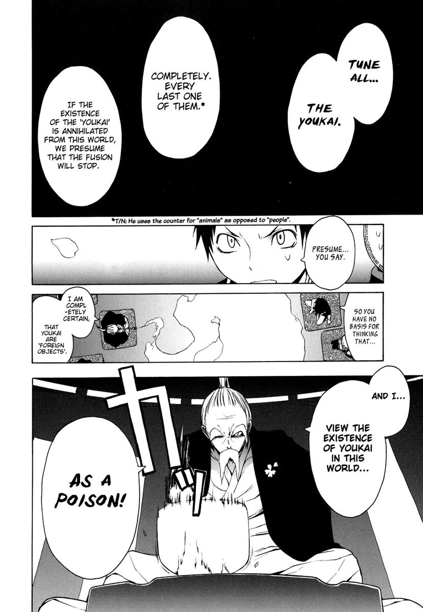 Yozakura Quartet Chapter 22 page 12 - Chapter 22: Dogwood (After)