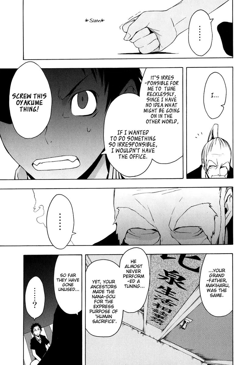Yozakura Quartet Chapter 22 page 13 - Chapter 22: Dogwood (After)