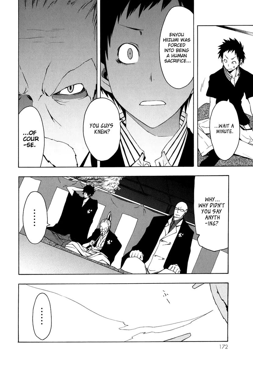 Yozakura Quartet Chapter 22 page 14 - Chapter 22: Dogwood (After)