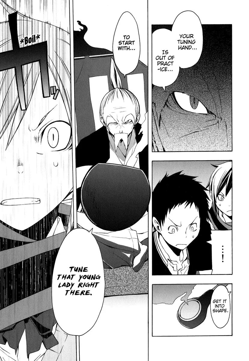 Yozakura Quartet Chapter 22 page 15 - Chapter 22: Dogwood (After)