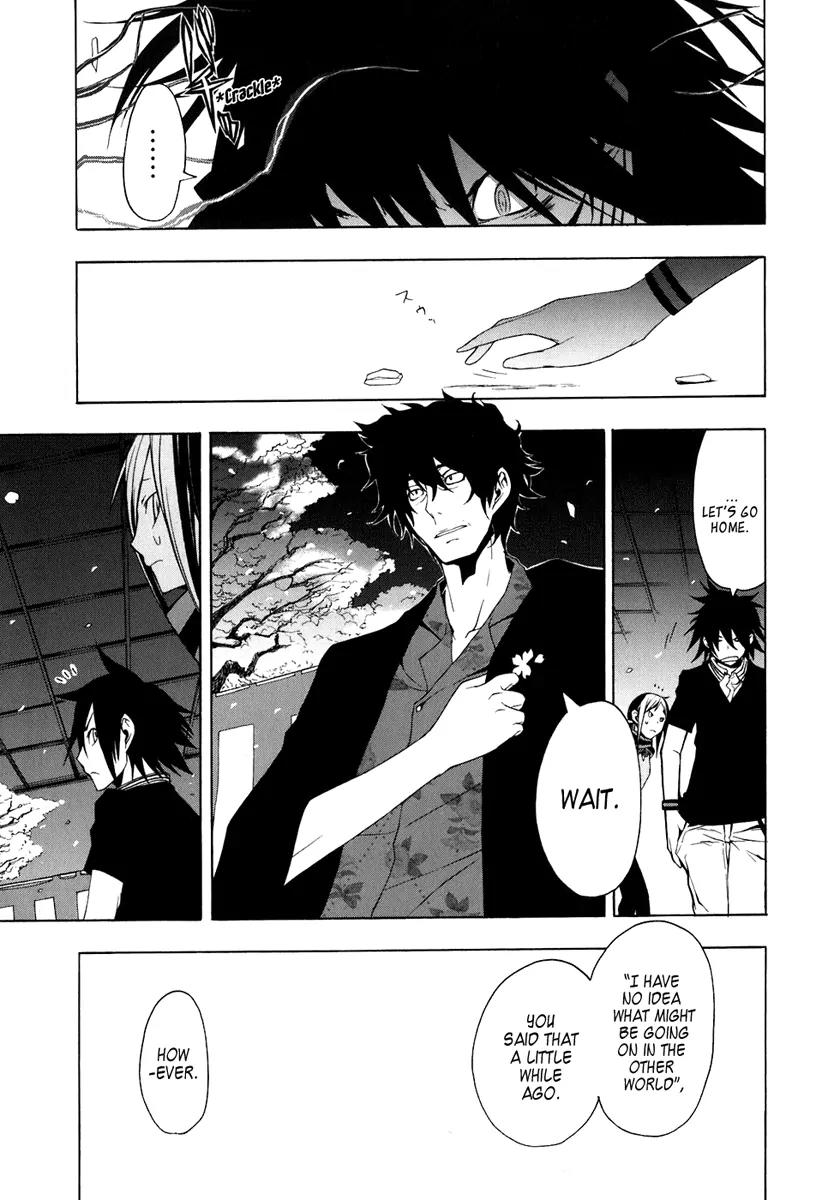 Yozakura Quartet Chapter 22 page 19 - Chapter 22: Dogwood (After)