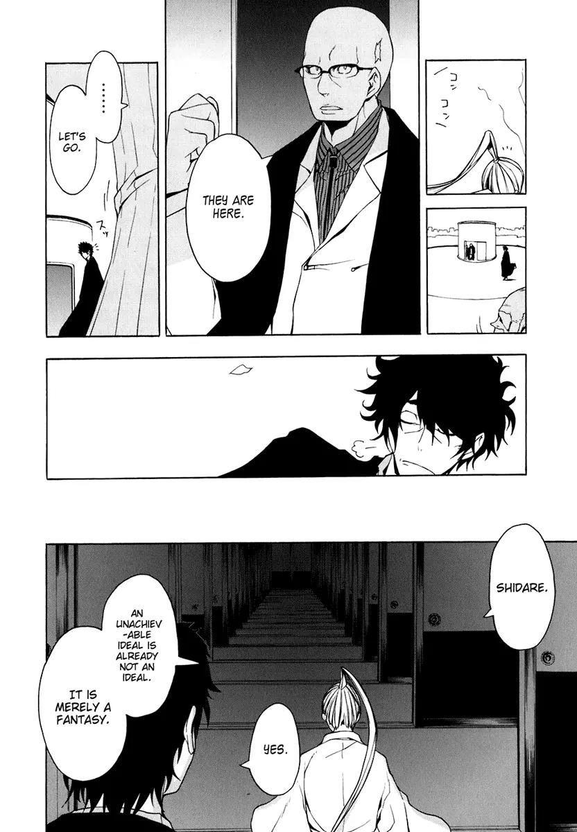 Yozakura Quartet Chapter 22 page 2 - Chapter 22: Dogwood (After)