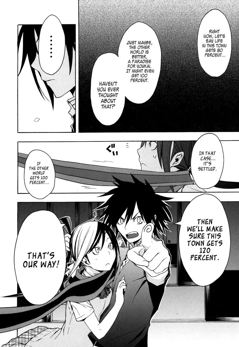 Yozakura Quartet Chapter 22 page 20 - Chapter 22: Dogwood (After)