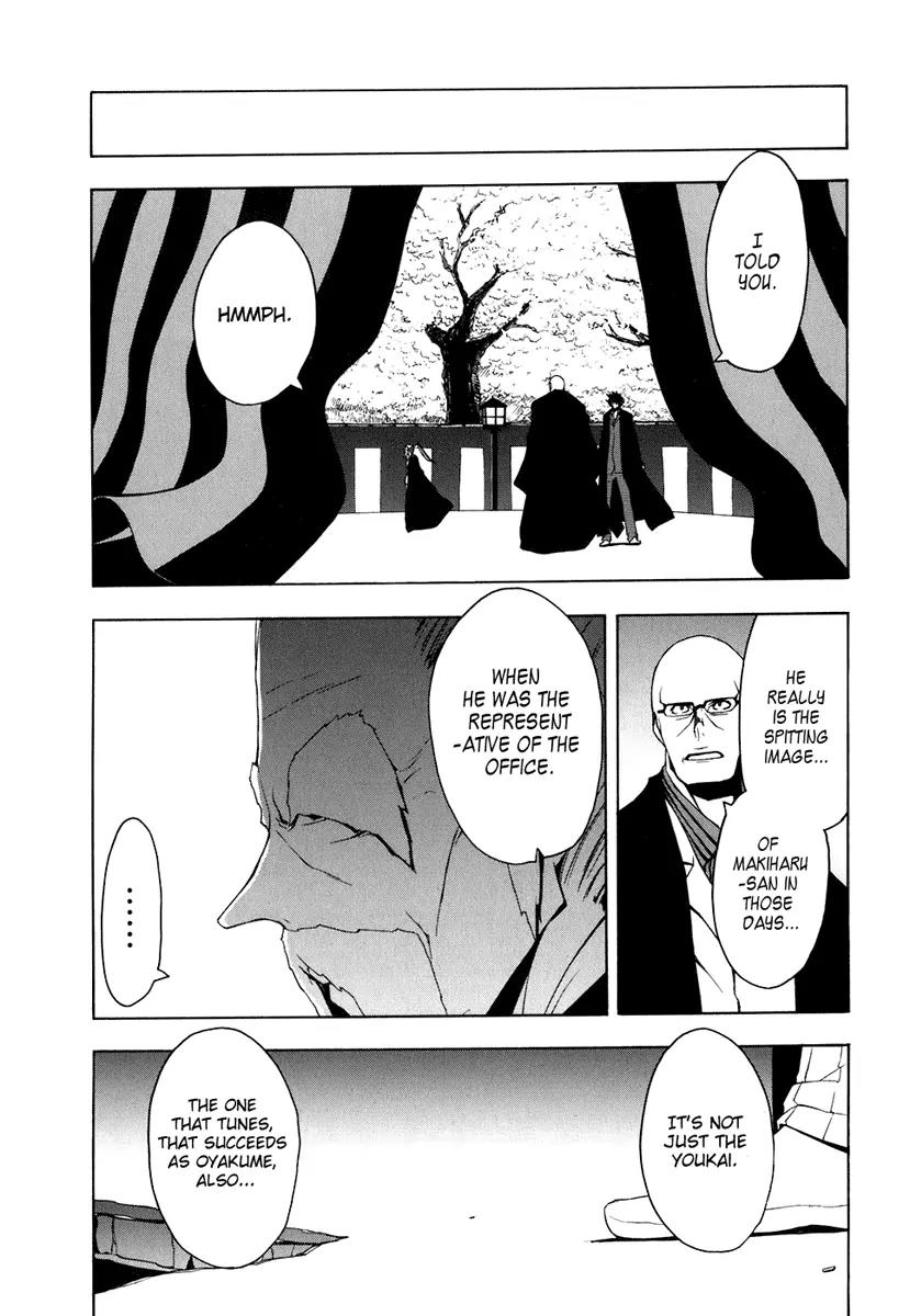 Yozakura Quartet Chapter 22 page 21 - Chapter 22: Dogwood (After)