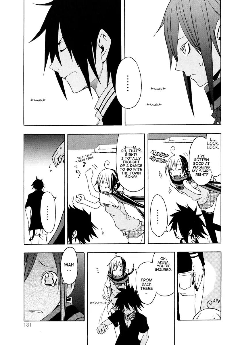 Yozakura Quartet Chapter 22 page 23 - Chapter 22: Dogwood (After)