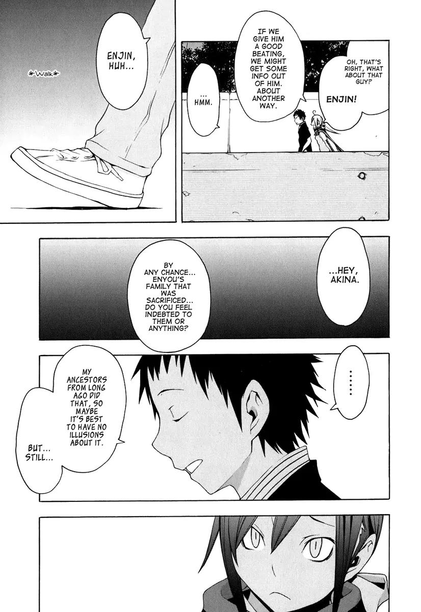 Yozakura Quartet Chapter 22 page 25 - Chapter 22: Dogwood (After)