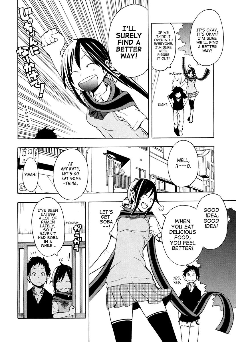 Yozakura Quartet Chapter 22 page 26 - Chapter 22: Dogwood (After)