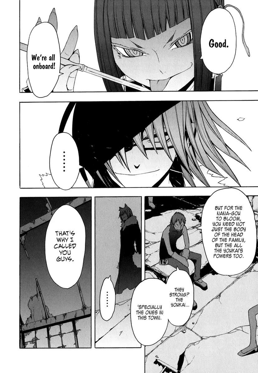 Yozakura Quartet Chapter 22 page 28 - Chapter 22: Dogwood (After)