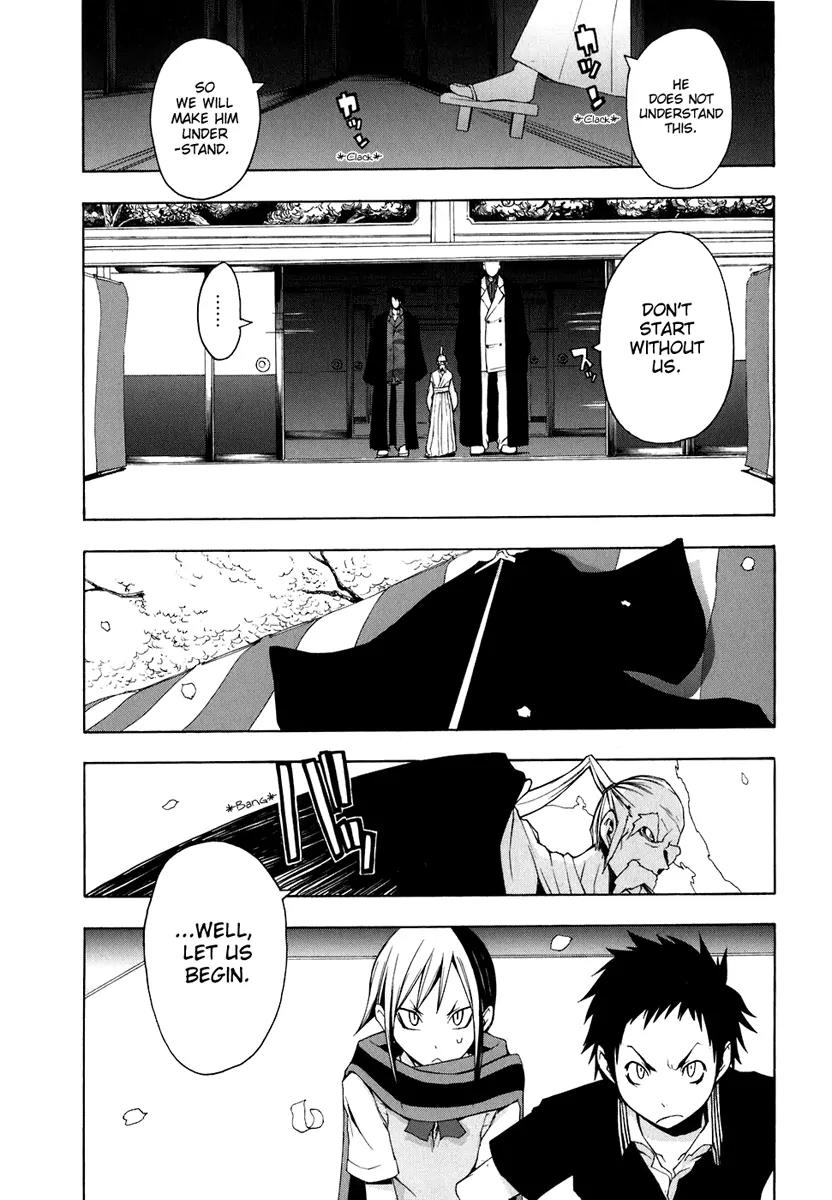 Yozakura Quartet Chapter 22 page 3 - Chapter 22: Dogwood (After)