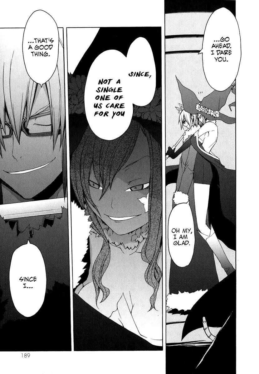 Yozakura Quartet Chapter 22 page 31 - Chapter 22: Dogwood (After)