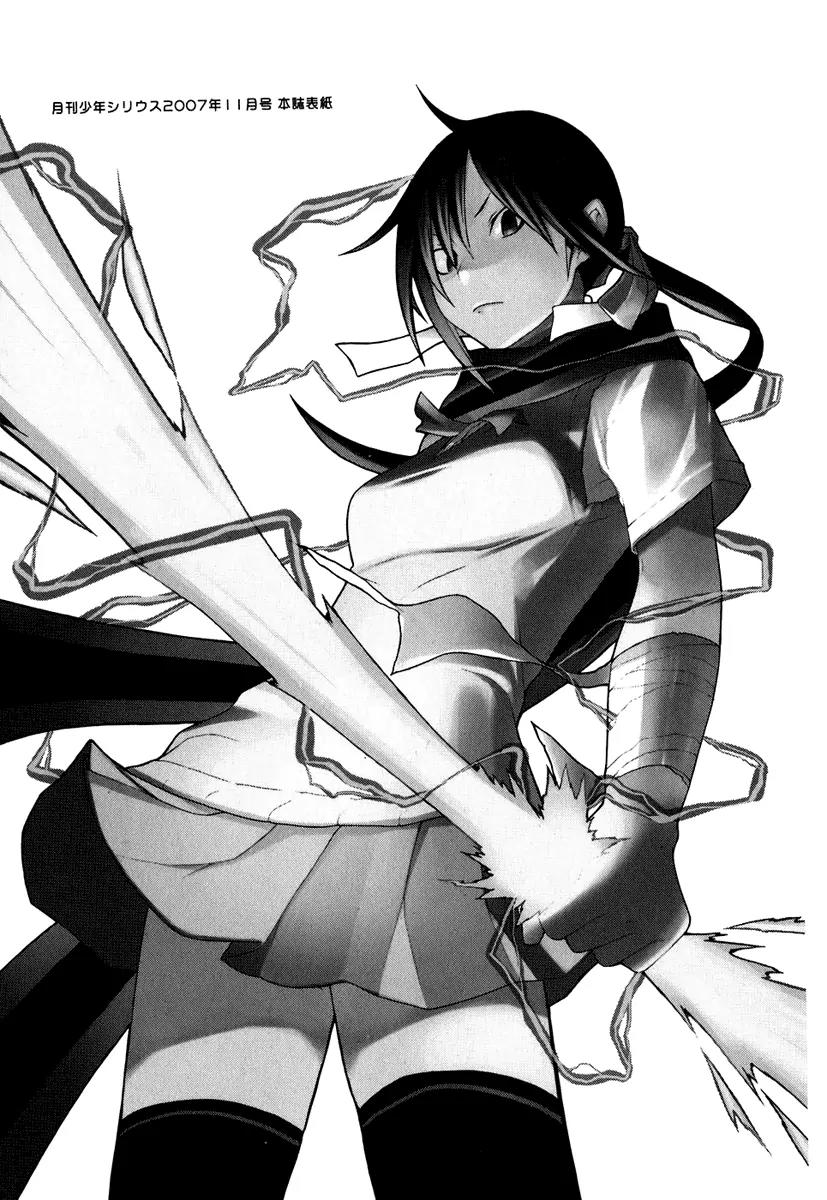 Yozakura Quartet Chapter 22 page 36 - Chapter 22: Dogwood (After)
