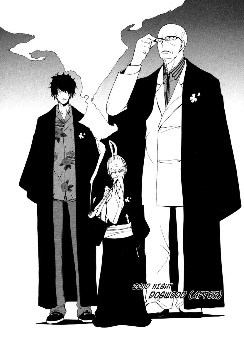 Yozakura Quartet Chapter 22 page 5 - Chapter 22: Dogwood (After)