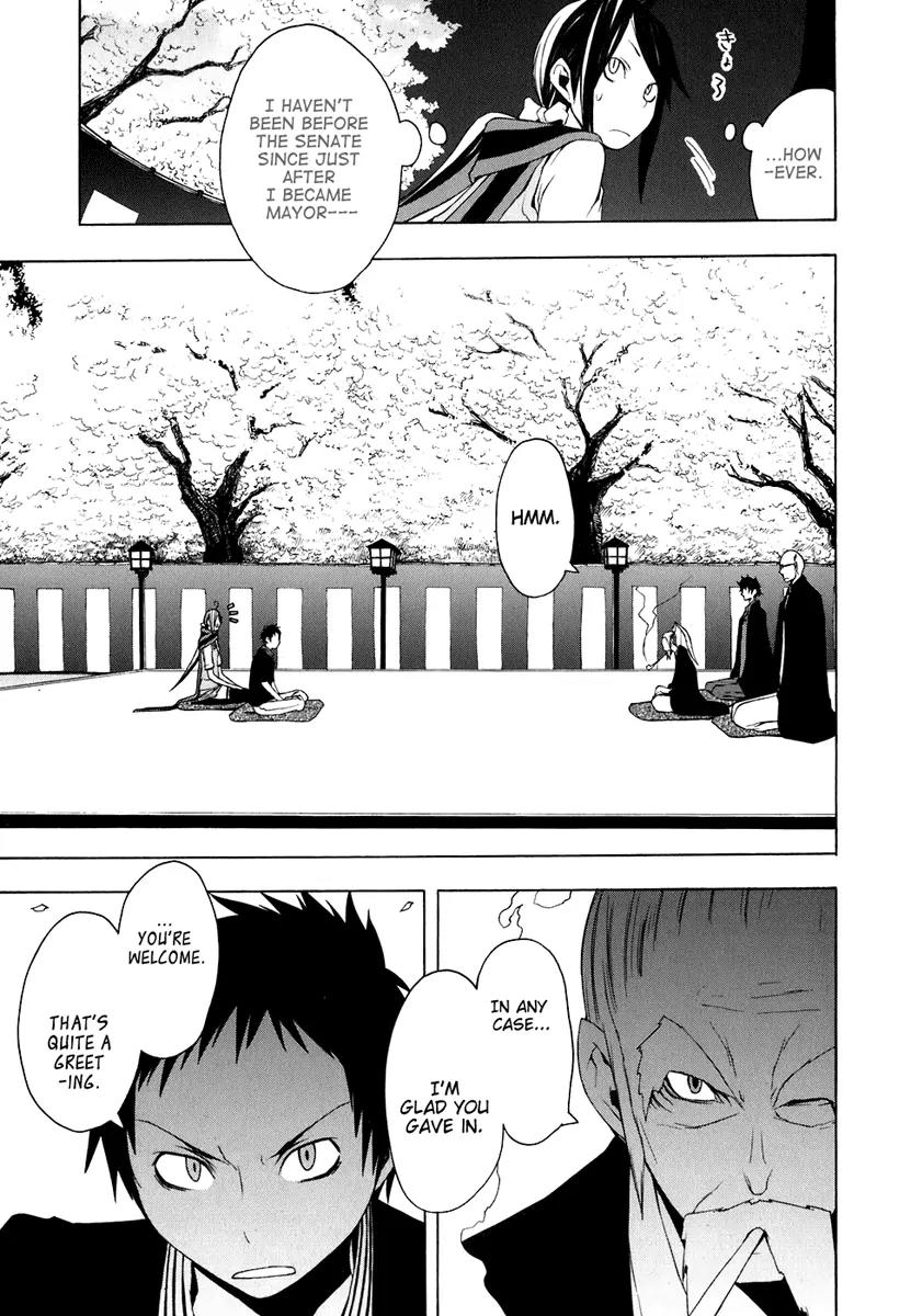 Yozakura Quartet Chapter 22 page 7 - Chapter 22: Dogwood (After)