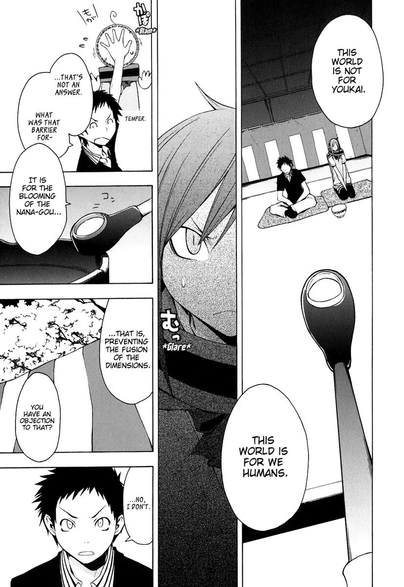 Yozakura Quartet Chapter 22 page 9 - Chapter 22: Dogwood (After)