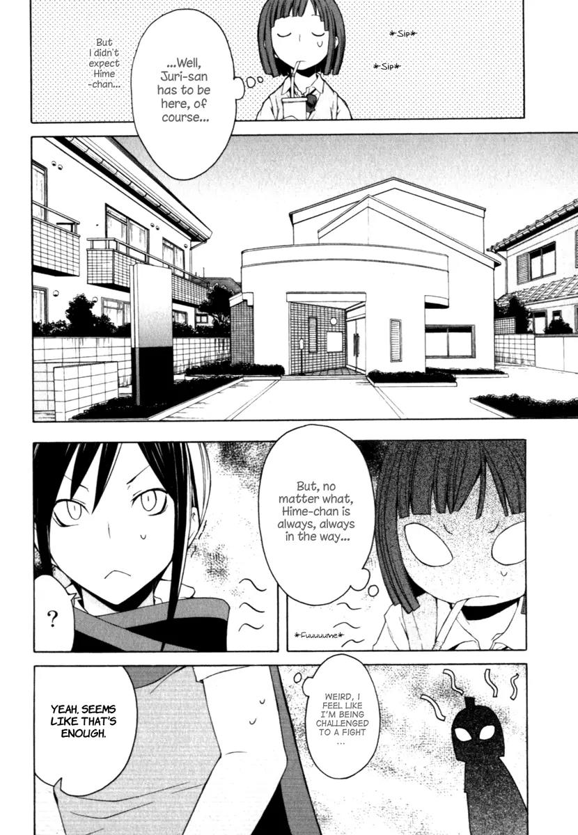Yozakura Quartet Chapter 23 page 11 - Chapter 23: To Hold