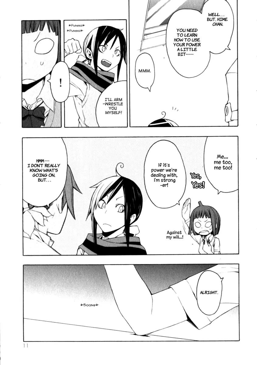 Yozakura Quartet Chapter 23 page 12 - Chapter 23: To Hold