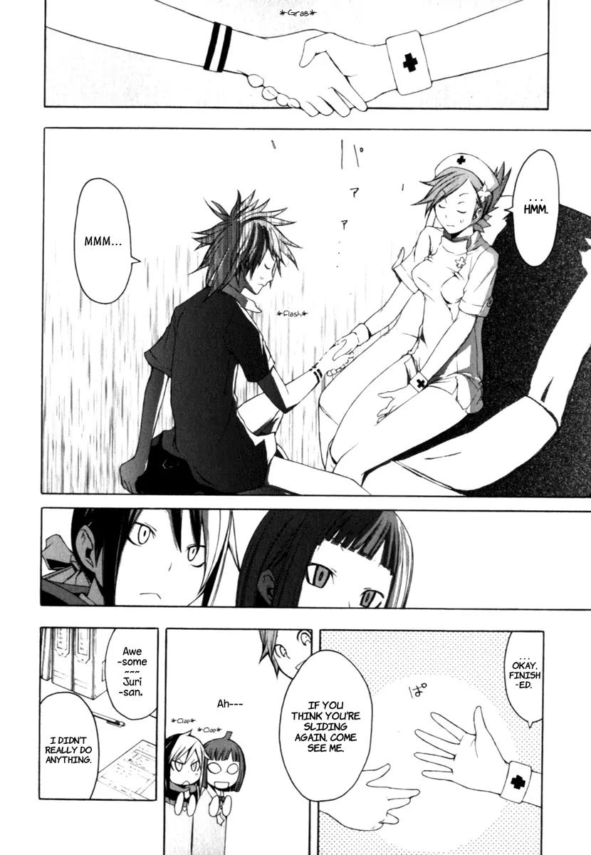 Yozakura Quartet Chapter 23 page 17 - Chapter 23: To Hold