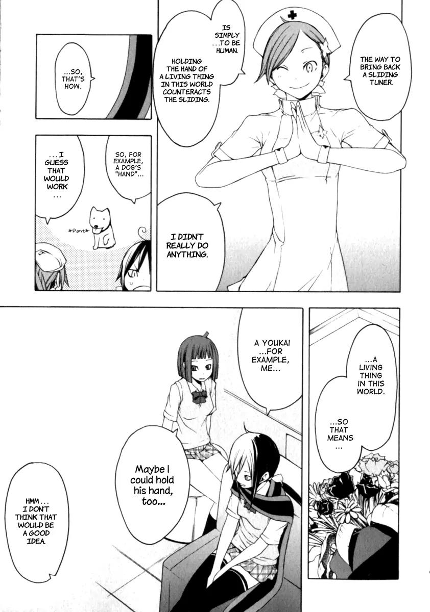 Yozakura Quartet Chapter 23 page 18 - Chapter 23: To Hold