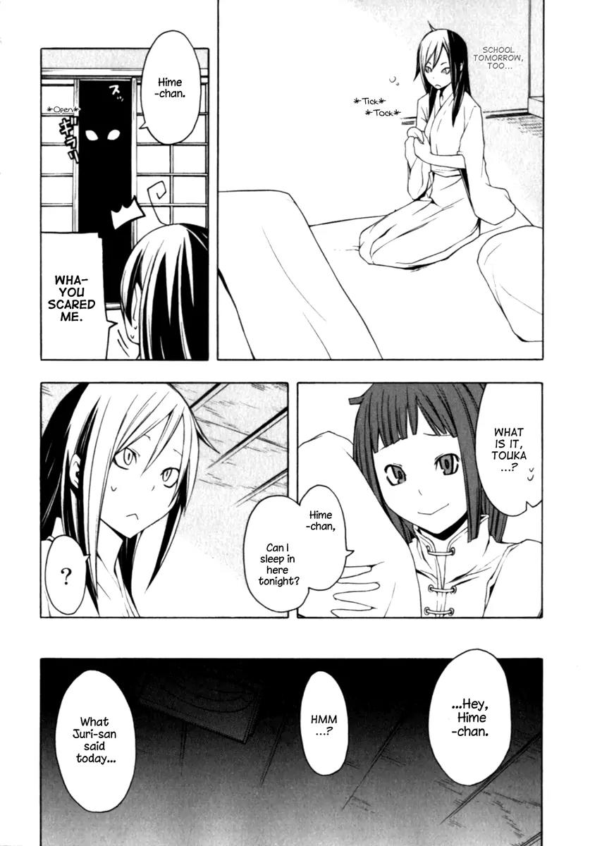 Yozakura Quartet Chapter 23 page 20 - Chapter 23: To Hold