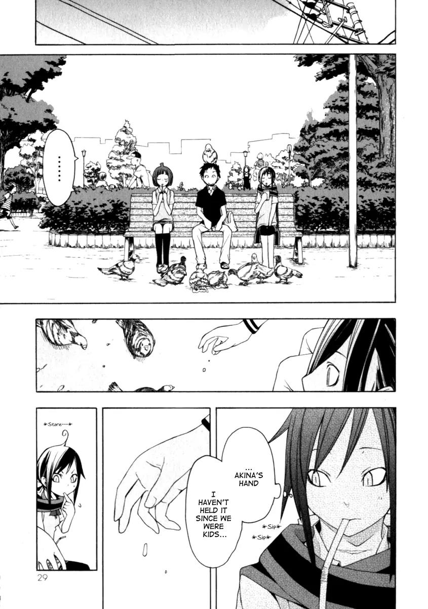 Yozakura Quartet Chapter 23 page 30 - Chapter 23: To Hold