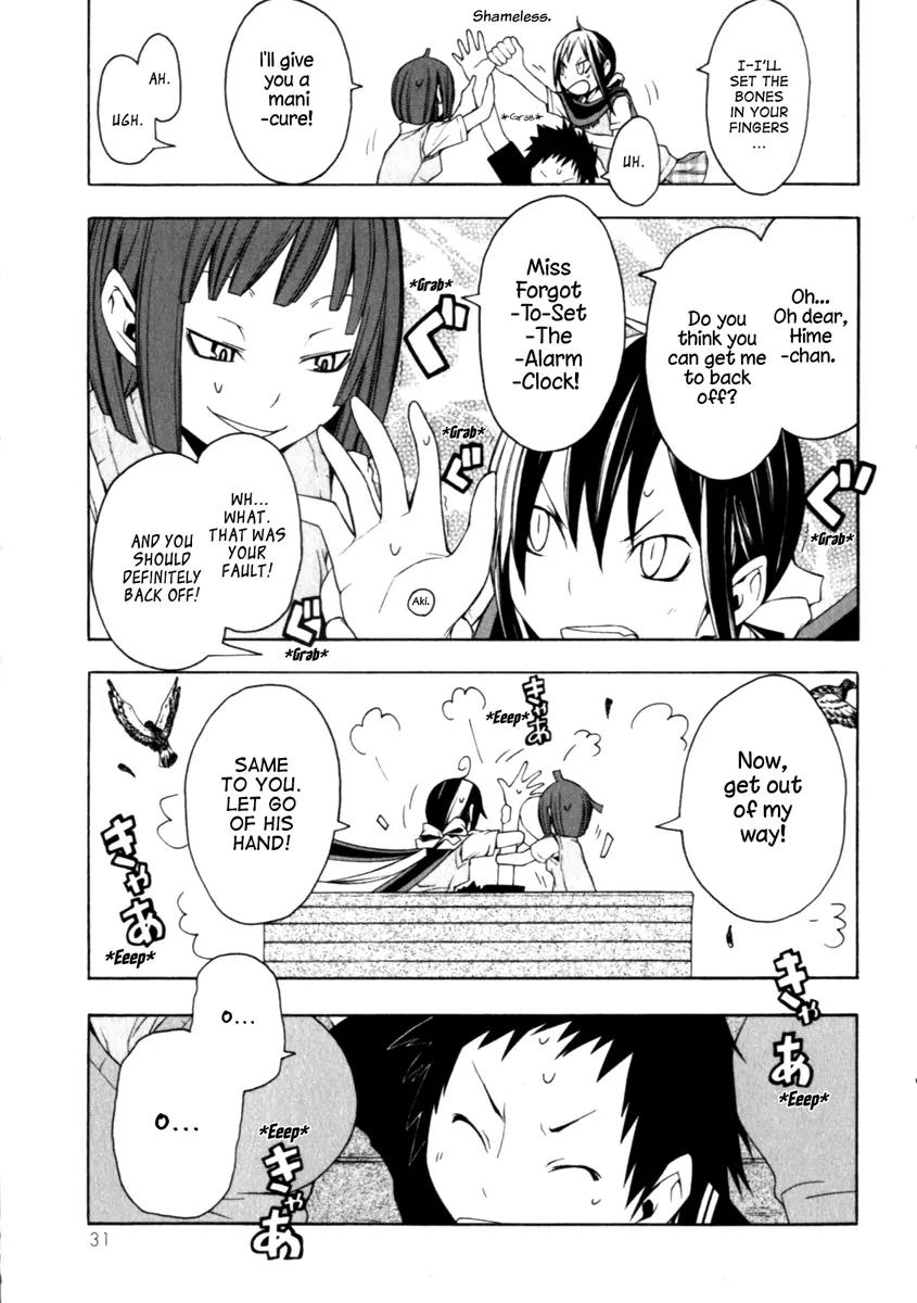 Yozakura Quartet Chapter 23 page 32 - Chapter 23: To Hold